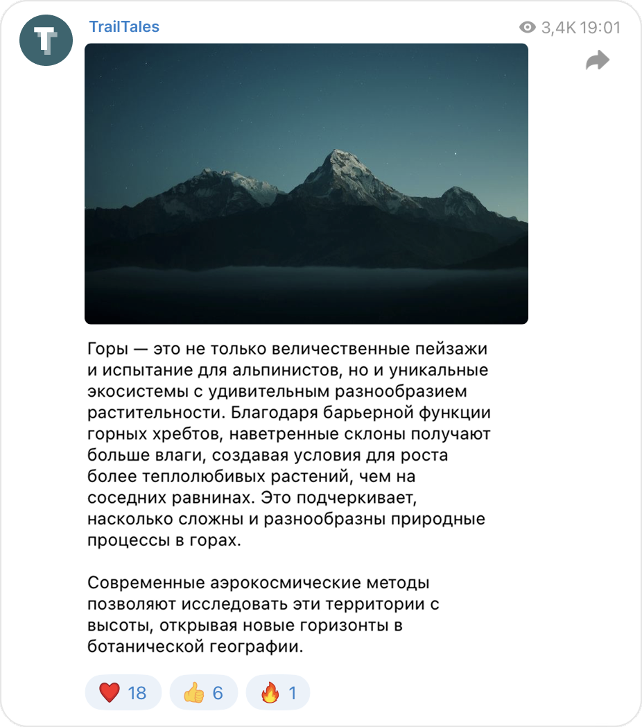 Post example